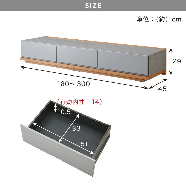 テレビボード 国産 幅180cm~300cm 伸長可能 ローボード 配色選択可能 引き出し付き フルスライドレール 木製 北欧 収納 ロータイプ リビング 半完成品 配色9通り 石目調 木目調 大川家具(代引不可)