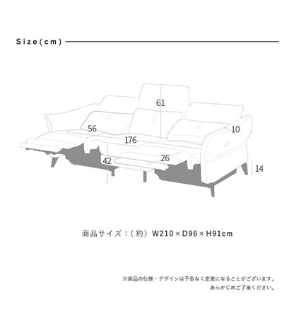 電動ソファ 3人掛け 静音 耐久性 リクライニングソファ USBポート付き 幅210cm 電動 リクライニング リビング おしゃれ ツートンカラー リビングソファ ファミリー ソファ チェア リラックスチェア(代引不可)