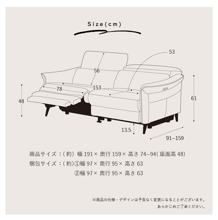 リクライニングソファ 2~3人掛け 電動ソファ USBポート付き 幅191cm リビングソファ ローソファ 電動 リビング おしゃれ リビングソファ 2人掛け 3人掛け ファミリー ソファ チェア リラックスチェア(代引不可)