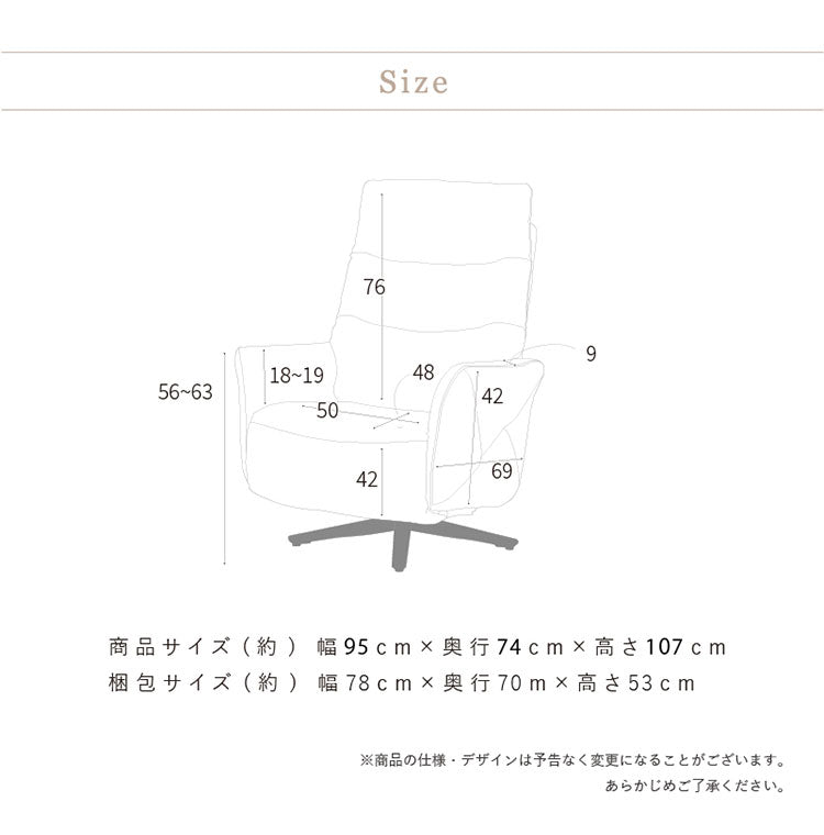 リクライニングチェア 電動ソファ 1人掛け 360度 回転チェア リラックスチェア ソファ リビング ダイニング おしゃれ 一人暮らし ワンルーム 椅子 チェア 電動(代引不可)