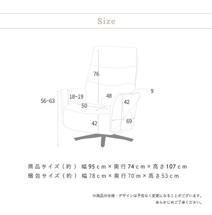 リクライニングチェア 電動ソファ 1人掛け 360度 回転チェア リラックスチェア ソファ リビング ダイニング おしゃれ 一人暮らし ワンルーム 椅子 チェア 電動(代引不可)