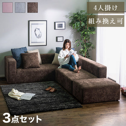 ソファ ソファー カウチソファセット ローソファ 4人掛け ワイド 4P クッション付き ソファセット sofa 四人掛け 北欧 おしゃれ オットマン(代引不可)