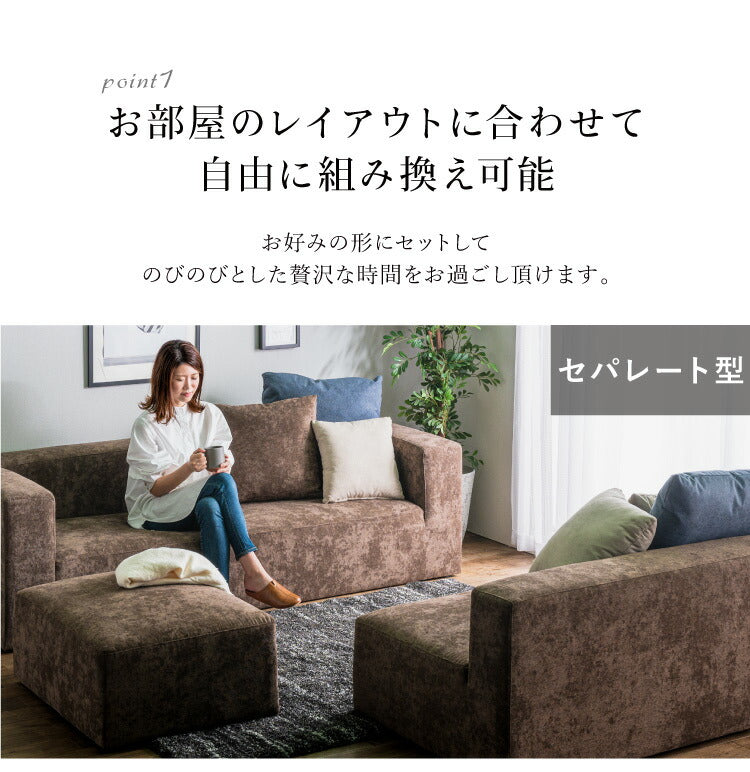 ソファ ソファー カウチソファセット ローソファ 4人掛け ワイド 4P クッション付き ソファセット sofa 四人掛け 北欧 おしゃれ オットマン(代引不可)