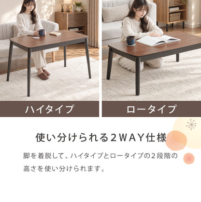 こたつ2点セット こたつテーブル105×60 高さ62cm ハイタイプ 継ぎ脚 フランネル×シープボアこたつ布団 250×215 ボリュームこたつ リバーシブル 大理石 調木目 デスクこたつ