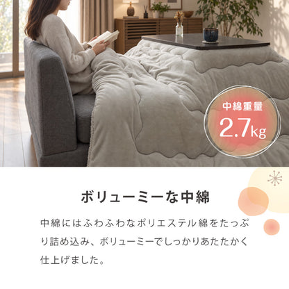 こたつ2点セット こたつテーブル105×60 高さ62cm ハイタイプ 継ぎ脚 フランネル×シープボアこたつ布団 250×215 ボリュームこたつ リバーシブル 大理石 調木目 デスクこたつ