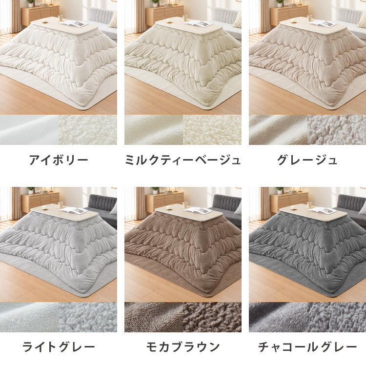 こたつ2点セット こたつテーブル105×60 高さ62cm ハイタイプ 継ぎ脚 フランネル×シープボアこたつ布団 250×215 ボリュームこたつ リバーシブル 大理石 調木目 デスクこたつ