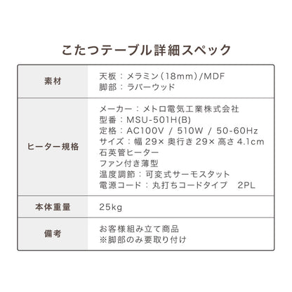 こたつ2点セット こたつテーブル105×60 高さ62cm ハイタイプ 継ぎ脚 フランネル×シープボアこたつ布団 250×215 ボリュームこたつ リバーシブル 大理石 調木目 デスクこたつ