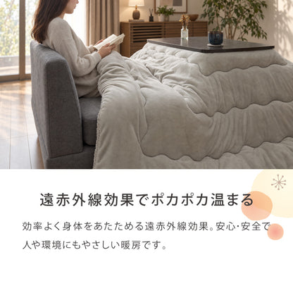 こたつ2点セット こたつテーブル105×60 高さ62cm ハイタイプ 継ぎ脚 フランネル×シープボアこたつ布団 250×215 ボリュームこたつ リバーシブル 大理石 調木目 デスクこたつ