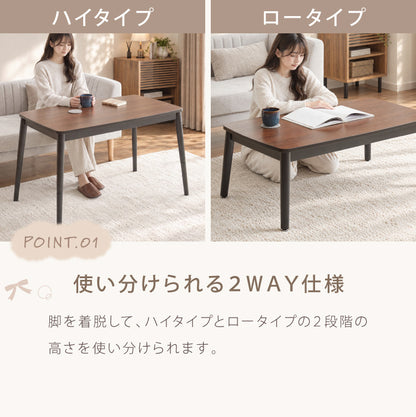 こたつ2点セット こたつテーブル105×60 高さ62cm ハイタイプ 継ぎ脚 もこもここたつ布団 250×215 ラビットファー もこもこ とろとろ シープボア 大理石調 木目 デスクこたつ