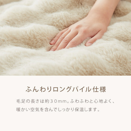 こたつ2点セット こたつテーブル105×60 高さ62cm ハイタイプ 継ぎ脚 もこもここたつ布団 250×215 ラビットファー もこもこ とろとろ シープボア 大理石調 木目 デスクこたつ
