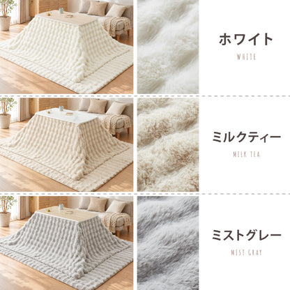 こたつ2点セット こたつテーブル105×60 高さ62cm ハイタイプ 継ぎ脚 もこもここたつ布団 250×215 ラビットファー もこもこ とろとろ シープボア 大理石調 木目 デスクこたつ