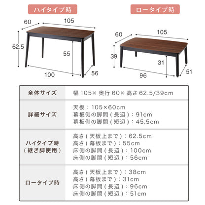 こたつ2点セット こたつテーブル105×60 高さ62cm ハイタイプ 継ぎ脚 もこもここたつ布団 250×215 ラビットファー もこもこ とろとろ シープボア 大理石調 木目 デスクこたつ