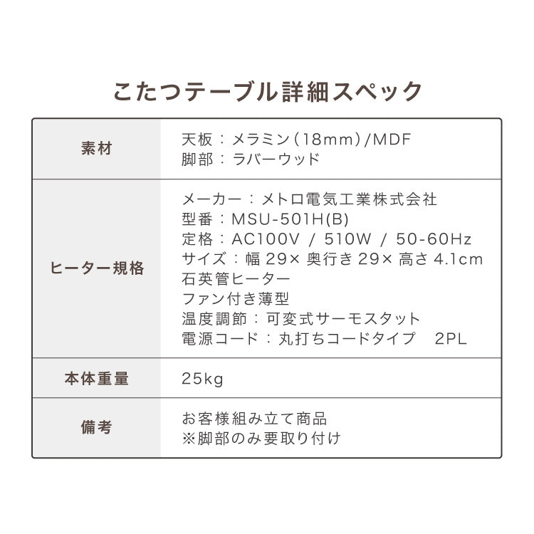 こたつ2点セット こたつテーブル105×60 高さ62cm ハイタイプ 継ぎ脚 もこもここたつ布団 250×215 ラビットファー もこもこ とろとろ シープボア 大理石調 木目 デスクこたつ