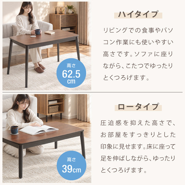 こたつ2点セット こたつテーブル105×60 高さ62cm ハイタイプ 継ぎ脚 もこもここたつ布団 250×215 ラビットファー もこもこ とろとろ シープボア 大理石調 木目 デスクこたつ