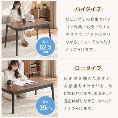 こたつ2点セット こたつテーブル105×60 高さ62cm ハイタイプ 継ぎ脚 もこもここたつ布団 250×215 ラビットファー もこもこ とろとろ シープボア 大理石調 木目 デスクこたつ
