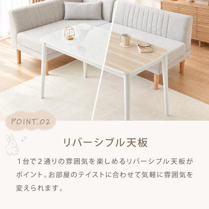 こたつ2点セット こたつテーブル105×60 高さ62cm ハイタイプ 継ぎ脚 もこもここたつ布団 250×215 ラビットファー もこもこ とろとろ シープボア 大理石調 木目 デスクこたつ