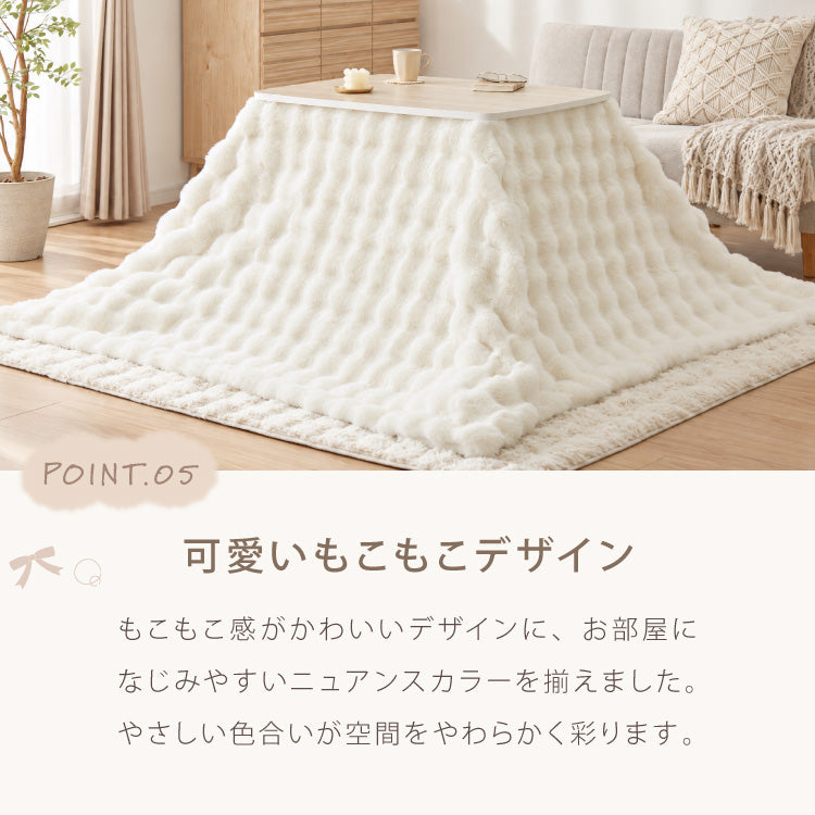 こたつ2点セット こたつテーブル105×60 高さ62cm ハイタイプ 継ぎ脚 もこもここたつ布団 250×215 ラビットファー もこもこ とろとろ シープボア 大理石調 木目 デスクこたつ