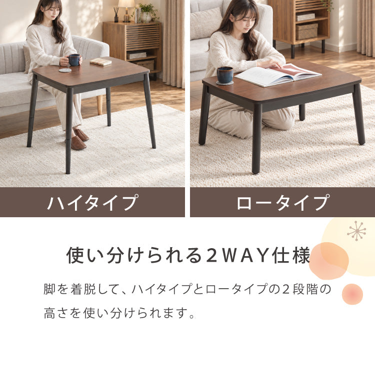こたつ2点セット こたつテーブル 80×60 高さ62cm ハイタイプ 継ぎ脚 フランネル×シープボアこたつ布団 225×205 ボリュームこたつ リバーシブル 大理石 調木目 デスクこたつ