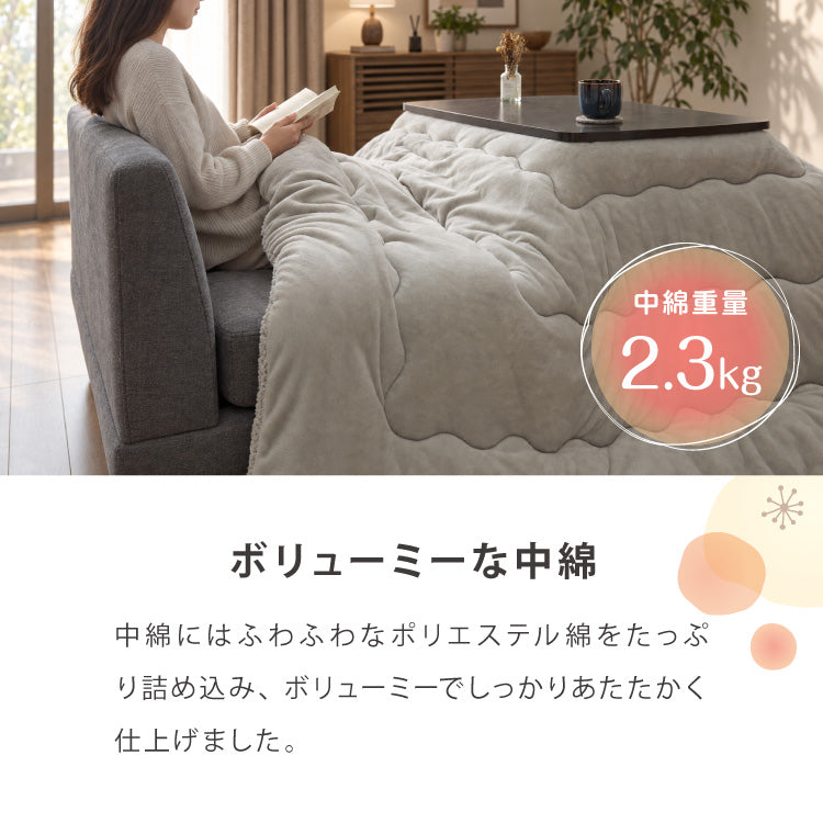 こたつ2点セット こたつテーブル 80×60 高さ62cm ハイタイプ 継ぎ脚 フランネル×シープボアこたつ布団 225×205 ボリュームこたつ リバーシブル 大理石 調木目 デスクこたつ