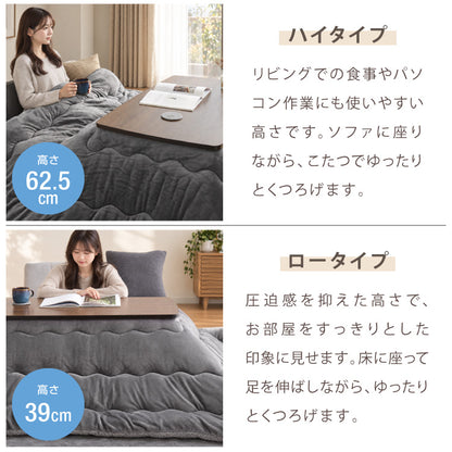 こたつ2点セット こたつテーブル 80×60 高さ62cm ハイタイプ 継ぎ脚 フランネル×シープボアこたつ布団 225×205 ボリュームこたつ リバーシブル 大理石 調木目 デスクこたつ