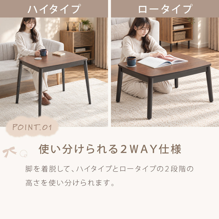 こたつ2点セット こたつテーブル 80×60 高さ62cm ハイタイプ 継ぎ脚 もこもここたつ布団 225×205 ラビットファー もこもこ とろとろ シープボア 大理石調 木目 デスクこたつ