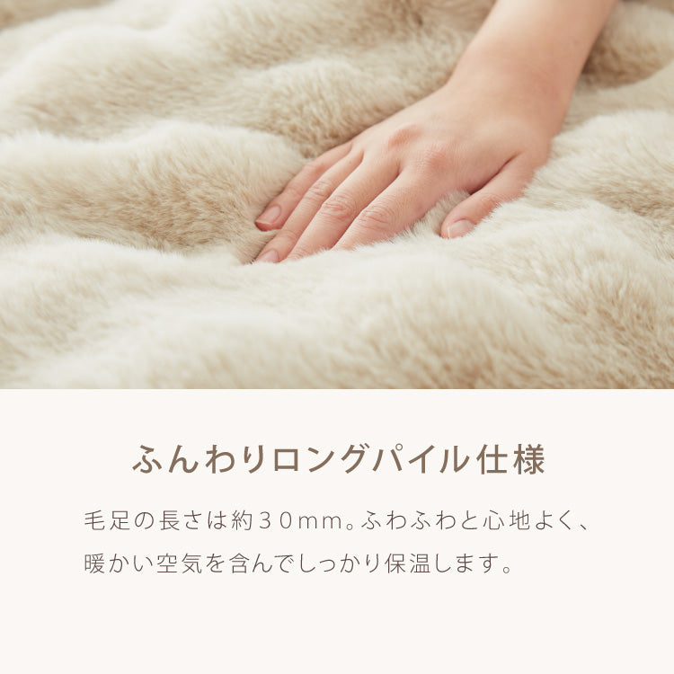 こたつ2点セット こたつテーブル 80×60 高さ62cm ハイタイプ 継ぎ脚 もこもここたつ布団 225×205 ラビットファー もこもこ とろとろ シープボア 大理石調 木目 デスクこたつ
