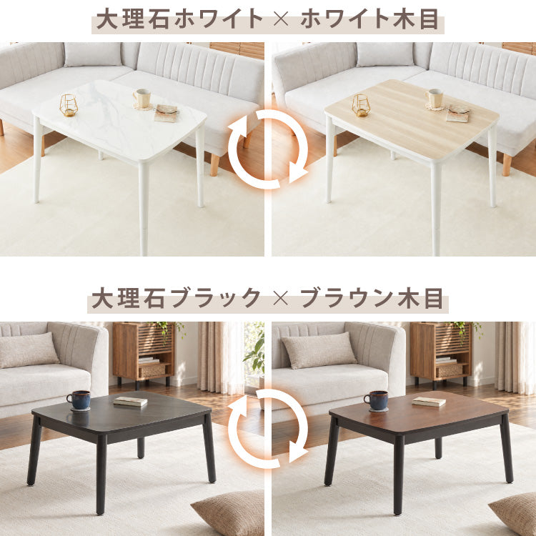 こたつ2点セット こたつテーブル 80×60 高さ62cm ハイタイプ 継ぎ脚 もこもここたつ布団 225×205 ラビットファー もこもこ とろとろ シープボア 大理石調 木目 デスクこたつ