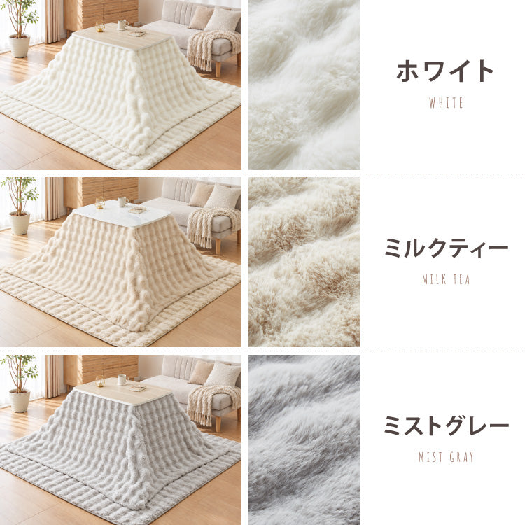 こたつ2点セット こたつテーブル 80×60 高さ62cm ハイタイプ 継ぎ脚 もこもここたつ布団 225×205 ラビットファー もこもこ とろとろ シープボア 大理石調 木目 デスクこたつ