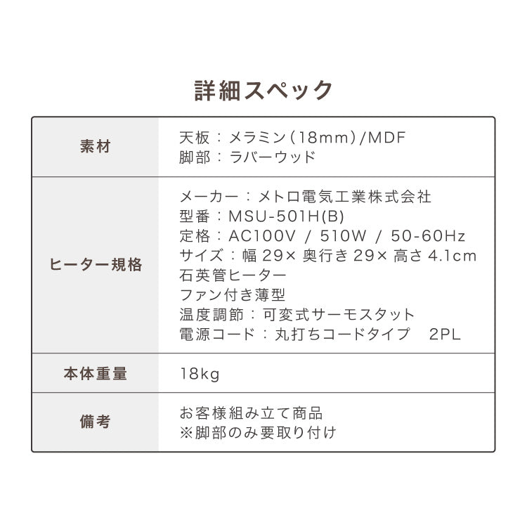 こたつ2点セット こたつテーブル 80×60 高さ62cm ハイタイプ 継ぎ脚 もこもここたつ布団 225×205 ラビットファー もこもこ とろとろ シープボア 大理石調 木目 デスクこたつ