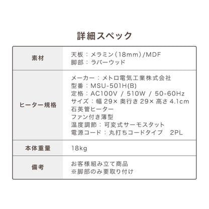 こたつ2点セット こたつテーブル 80×60 高さ62cm ハイタイプ 継ぎ脚 もこもここたつ布団 225×205 ラビットファー もこもこ とろとろ シープボア 大理石調 木目 デスクこたつ