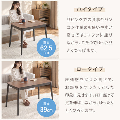 こたつ2点セット こたつテーブル 80×60 高さ62cm ハイタイプ 継ぎ脚 もこもここたつ布団 225×205 ラビットファー もこもこ とろとろ シープボア 大理石調 木目 デスクこたつ
