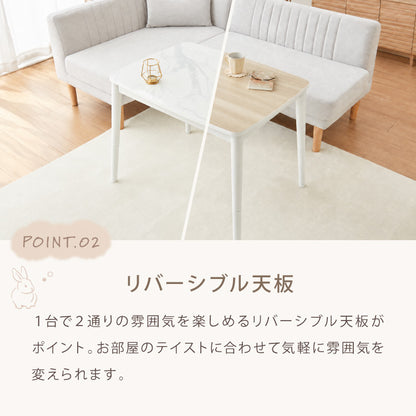 こたつ2点セット こたつテーブル 80×60 高さ62cm ハイタイプ 継ぎ脚 もこもここたつ布団 225×205 ラビットファー もこもこ とろとろ シープボア 大理石調 木目 デスクこたつ