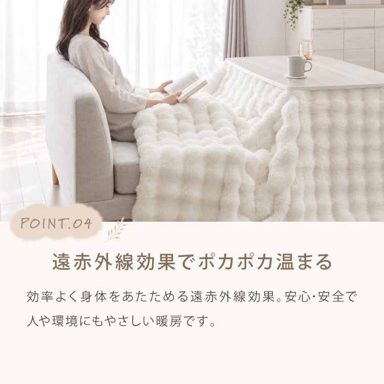 こたつ2点セット こたつテーブル 80×60 高さ62cm ハイタイプ 継ぎ脚 もこもここたつ布団 225×205 ラビットファー もこもこ とろとろ シープボア 大理石調 木目 デスクこたつ