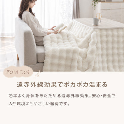 こたつ2点セット こたつテーブル 80×60 高さ62cm ハイタイプ 継ぎ脚 もこもここたつ布団 225×205 ラビットファー もこもこ とろとろ シープボア 大理石調 木目 デスクこたつ