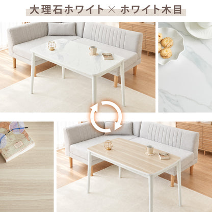 こたつテーブル 単品 ハイタイプ 継ぎ脚 105×60cm 高さ62cm ロータイプ 幅105 デスクこたつ ダイニングこたつ リビングこたつ 炬燵 コタツ 大理石調 木目 リバーシブル メトロ 石英管 かわいい
