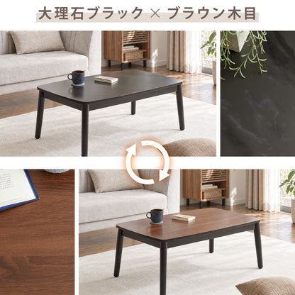 こたつテーブル 単品 ハイタイプ 継ぎ脚 105×60cm 高さ62cm ロータイプ 幅105 デスクこたつ ダイニングこたつ リビングこたつ 炬燵 コタツ 大理石調 木目 リバーシブル メトロ 石英管 かわいい