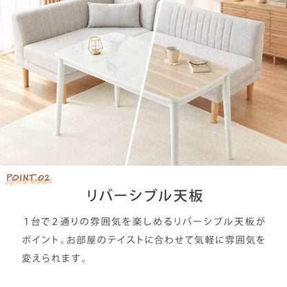 こたつテーブル 単品 ハイタイプ 継ぎ脚 105×60cm 高さ62cm ロータイプ 幅105 デスクこたつ ダイニングこたつ リビングこたつ 炬燵 コタツ 大理石調 木目 リバーシブル メトロ 石英管 かわいい