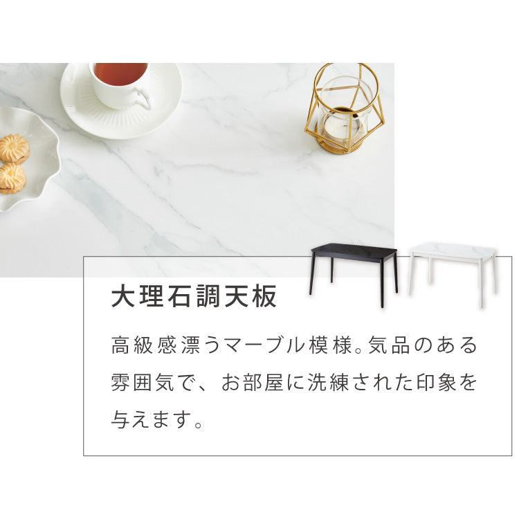 こたつテーブル 単品 ハイタイプ 継ぎ脚 105×60cm 高さ62cm ロータイプ 幅105 デスクこたつ ダイニングこたつ リビングこたつ 炬燵 コタツ 大理石調 木目 リバーシブル メトロ 石英管 かわいい
