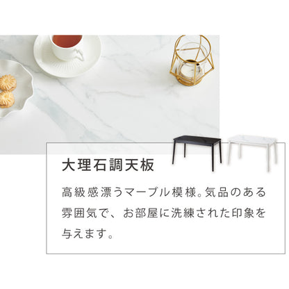 こたつテーブル 単品 ハイタイプ 継ぎ脚 105×60cm 高さ62cm ロータイプ 幅105 デスクこたつ ダイニングこたつ リビングこたつ 炬燵 コタツ 大理石調 木目 リバーシブル メトロ 石英管 かわいい