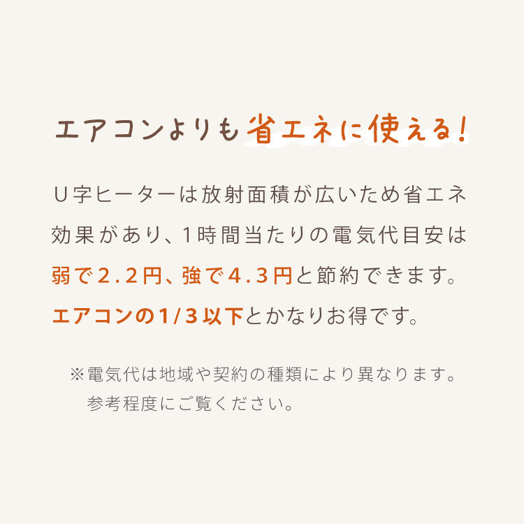 こたつテーブル 単品 ハイタイプ 継ぎ脚 80×60cm 高さ62cm ロータイプ 幅80 デスクこたつ ダイニングこたつ リビングこたつ 炬燵 コタツ 大理石調 木目 リバーシブル メトロ 石英管 かわいい
