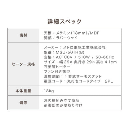 こたつテーブル 単品 ハイタイプ 継ぎ脚 80×60cm 高さ62cm ロータイプ 幅80 デスクこたつ ダイニングこたつ リビングこたつ 炬燵 コタツ 大理石調 木目 リバーシブル メトロ 石英管 かわいい
