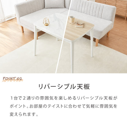 こたつテーブル 単品 ハイタイプ 継ぎ脚 80×60cm 高さ62cm ロータイプ 幅80 デスクこたつ ダイニングこたつ リビングこたつ 炬燵 コタツ 大理石調 木目 リバーシブル メトロ 石英管 かわいい