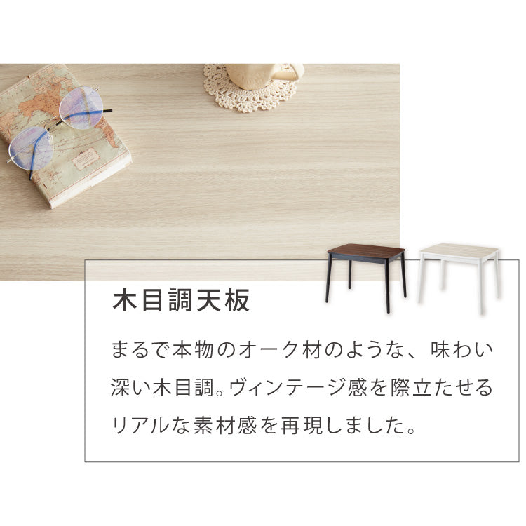 こたつテーブル 単品 ハイタイプ 継ぎ脚 80×60cm 高さ62cm ロータイプ 幅80 デスクこたつ ダイニングこたつ リビングこたつ 炬燵 コタツ 大理石調 木目 リバーシブル メトロ 石英管 かわいい