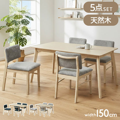 ダイニングテーブルセット 【開梱設置付き】 5点セット 150cm幅 背付きベンチ チェア4脚 ダイニングセット テーブル 4人掛け 天然木 取っ手付き チェア 北欧 モダン ナチュラル おしゃれ インテリア(代引不可)