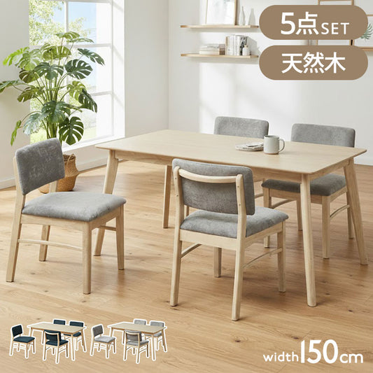 ダイニングテーブルセット 【開梱設置付き】 5点セット 150cm幅 背付きベンチ チェア4脚 ダイニングセット テーブル 4人掛け 天然木 取っ手付き チェア 北欧 モダン ナチュラル おしゃれ インテリア(代引不可)