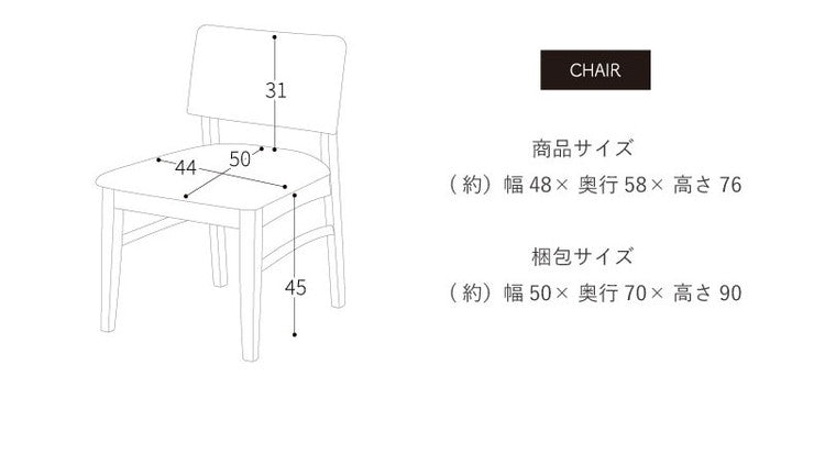 ダイニングテーブルセット 【開梱設置付き】 5点セット 150cm幅 背付きベンチ チェア4脚 ダイニングセット テーブル 4人掛け 天然木 取っ手付き チェア 北欧 モダン ナチュラル おしゃれ インテリア(代引不可)