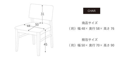 ダイニングテーブルセット 【開梱設置付き】 5点セット 150cm幅 背付きベンチ チェア4脚 ダイニングセット テーブル 4人掛け 天然木 取っ手付き チェア 北欧 モダン ナチュラル おしゃれ インテリア(代引不可)