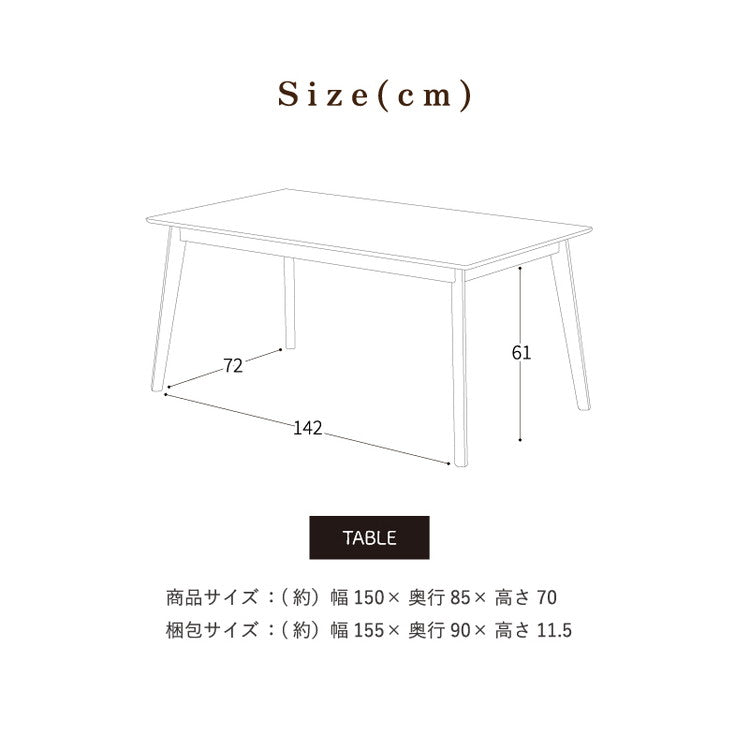ダイニングテーブルセット 【開梱設置付き】 4点セット 150cm幅 背付きベンチ チェア2脚 ダイニングセット テーブル 4人掛け 天然木 取っ手付き チェア 北欧 モダン ナチュラル おしゃれ インテリア(代引不可)
