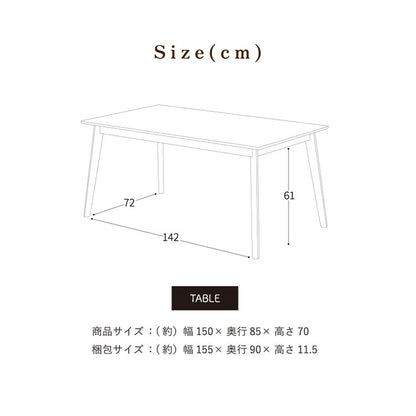 ダイニングテーブルセット 【開梱設置付き】 4点セット 150cm幅 背付きベンチ チェア2脚 ダイニングセット テーブル 4人掛け 天然木 取っ手付き チェア 北欧 モダン ナチュラル おしゃれ インテリア(代引不可)