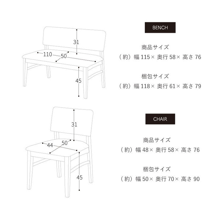 ダイニングテーブルセット 【開梱設置付き】 4点セット 150cm幅 背付きベンチ チェア2脚 ダイニングセット テーブル 4人掛け 天然木 取っ手付き チェア 北欧 モダン ナチュラル おしゃれ インテリア(代引不可)